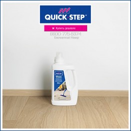 Maintenance Product 1000ml QSCLEANING1000